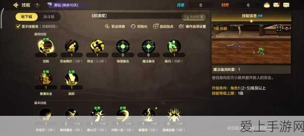 我的勇者，金币速刷秘籍大公开
