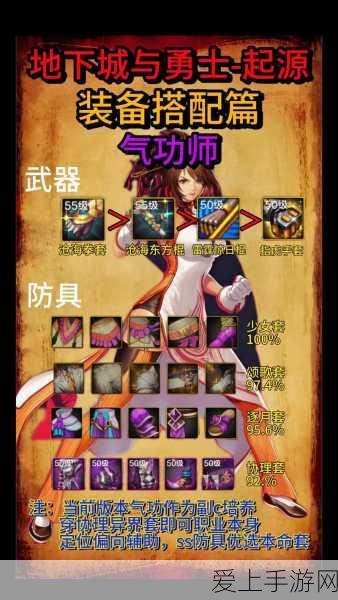 大话西游手游，男鬼职业初期攻略与玩法深度解析