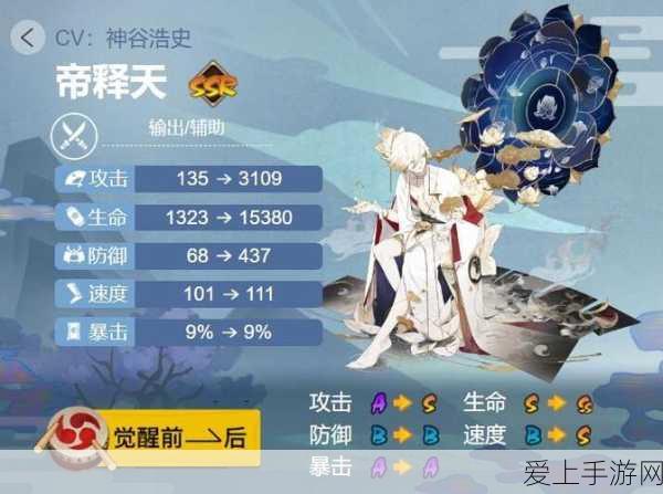 特斯拉无人车手游联动曝光，虚拟售价不到3万游戏币，玩家热议性价比！