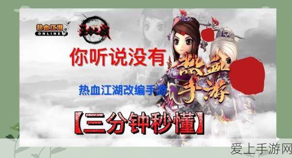 三国志战棋版迁城全攻略，轻松入驻繁华城池，称霸天下之路