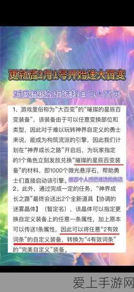 Rokid Glasses新品震撼发布，重塑未来手游体验新标杆