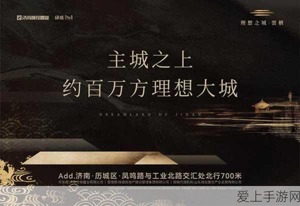 刀塔传奇，暗夜岛港口小镇全攻略，揭秘隐藏任务与顶级装备获取途径