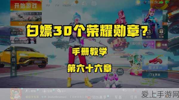 暗黑狂魔深度攻略，解锁狂魔玩法，掌握致胜技巧