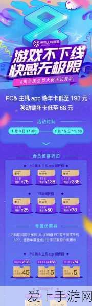 探秘造梦西游OL，混元精魄获取全攻略