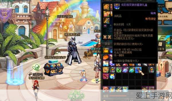 轩辕传奇神器攻略轩辕传奇神器获取指南