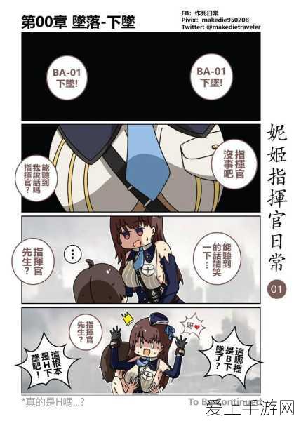 奇迹暖暖2-2菲莉雅名媛舞会，解锁高分搭配秘籍，闪耀全场！