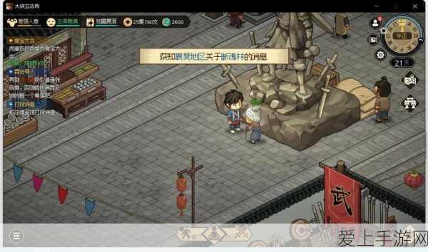 宝可梦大集结，快龙攻速流称霸秘籍