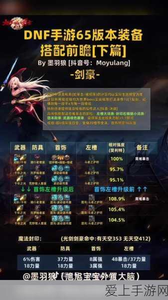 王者荣耀珍稀回城特效全攻略，限时活动揭秘，赢取荣耀之光