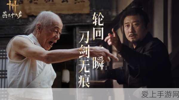 永劫无间手游，红色皮肤保底价格大揭秘，稀有道具获取攻略