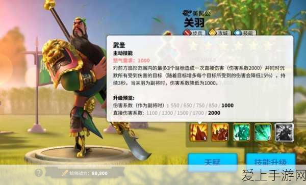 塔防三国志无敌版震撼来袭，三国题材3D策略塔防新体验