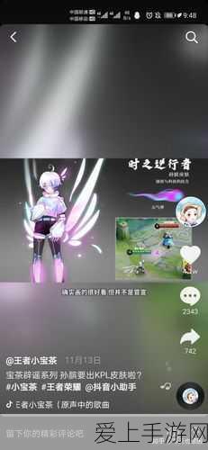 揭秘江南百景图投食槽，解锁隐藏福利与趣味挑战
