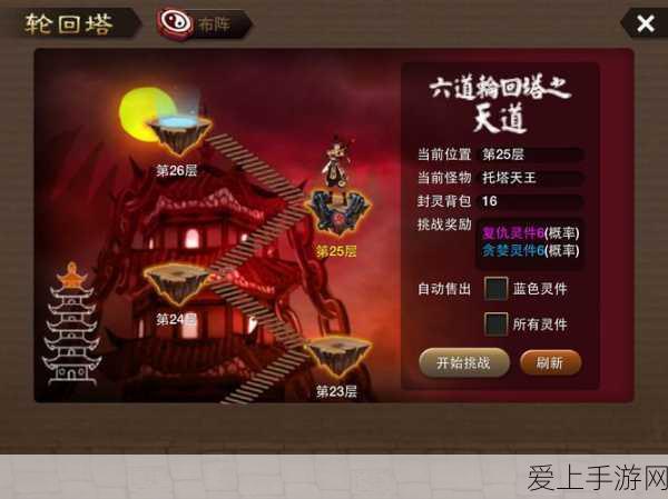 崩坏星穹铁道大月卡光锥精选攻略，战斗策略全面升级，开启制胜新纪元