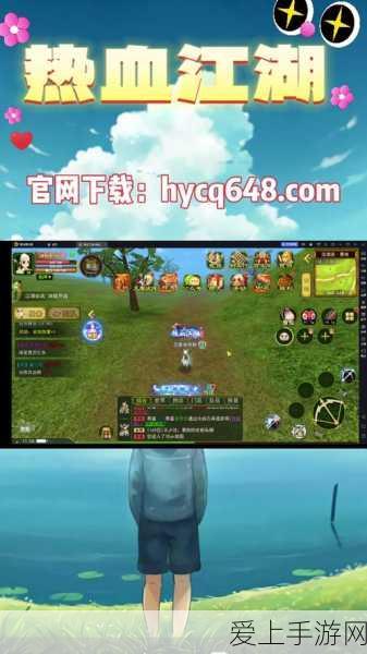 fc三国英杰传 刘章
