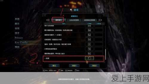 fc三国英杰传 刘章