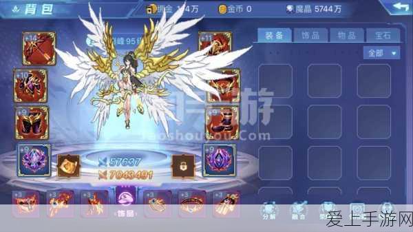 飞车手游卖号谜团，是否连同 QQ 号一同出手？