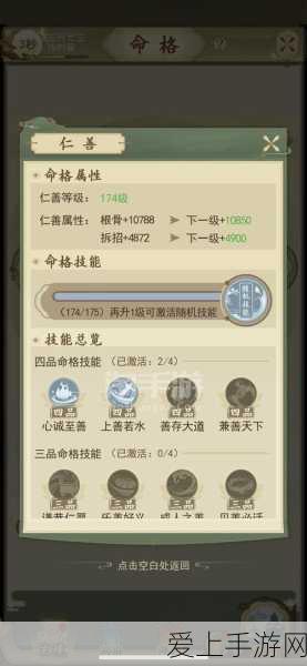 江南百景图，解锁刺绣秘籍，打造绝美绣品攻略
