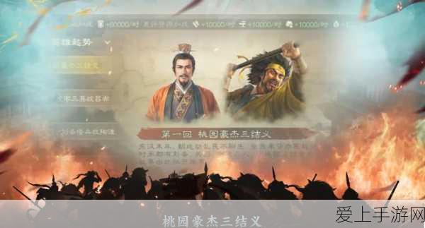 不思议迷宫远古石台选择指南，解锁隐藏宝藏的秘诀！