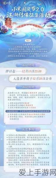 王者荣耀亲密度飙升秘籍，快速解锁CP专属互动与奖励