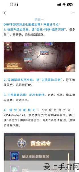 必看！腐蚀手游版安卓下载绝佳地址全揭秘