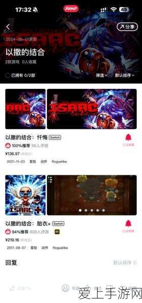 神仙道3新手福音，前期无解阵容大揭秘，助你飞速成长的高效搭配秘籍