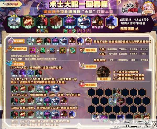 王者荣耀，碑画解谜顺序大揭秘，助力王者征程