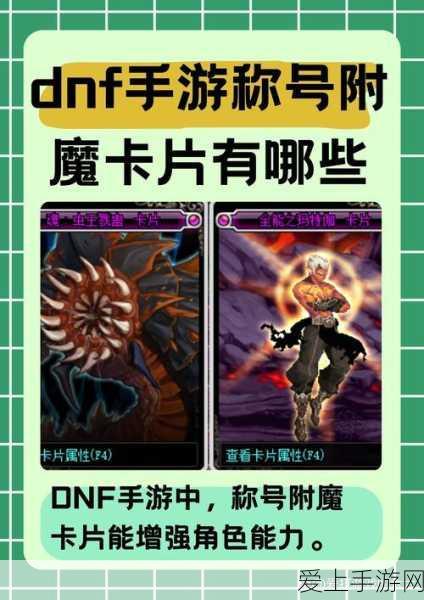 地铁跑酷2024，影子滑板永久兑换码全攻略及赛事亮点揭秘