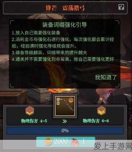 杭州新能源突破，首座110千伏电网侧储能电站助力手游产业绿色发展