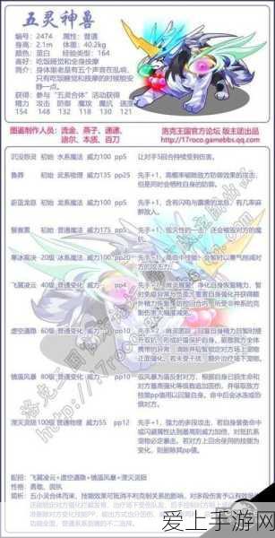 杭州新能源突破，首座110千伏电网侧储能电站助力手游产业绿色发展