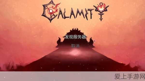 DNF 魔皇武器属性攻击与锻造的深度解析