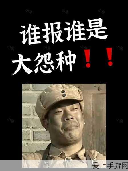 星球重启公测，抢注昵称，开启星际冒险之旅！活动地址全知道