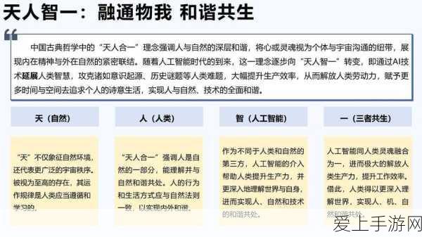 华为概念股午后逆袭，A股市场风向突变，手游板块能否借势起飞？