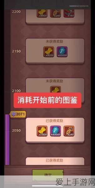 哈利波特魔法觉醒，厉火复活流卡组致胜秘籍