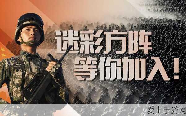 手游资讯，揭秘自私DNA如何影响游戏角色早期成长设计——科学新发现启示录