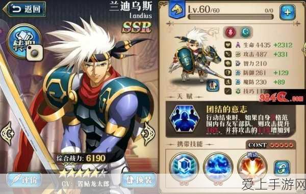 魔兽世界深度攻略，揭秘君王板甲图纸的获取之道与实战心得