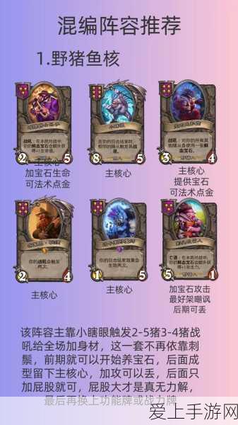 刀塔霸业深度解析，装备合成全攻略与实战技巧