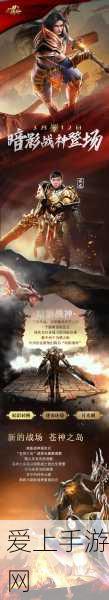 手游竞技新高度，镇魔曲影刹眩晕强化策略揭秘，登顶战场必备