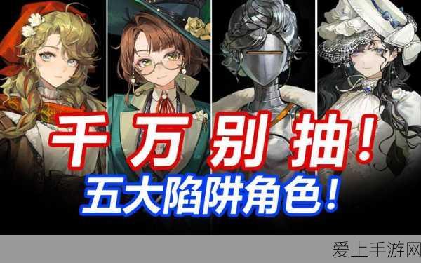 江南百景图不倒翁获取攻略，解锁隐藏任务，赢取珍稀奖励