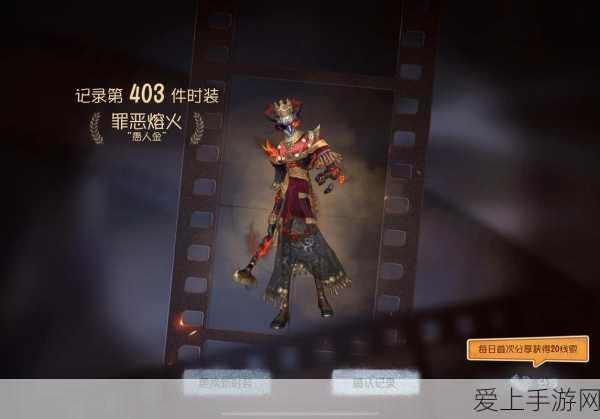 手游进阶攻略，揭秘一念逍遥化神中期九重所需经验值