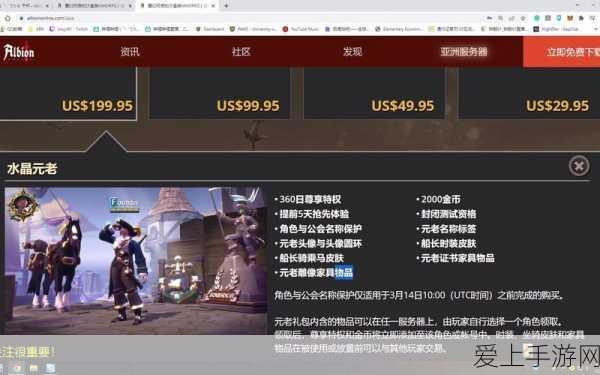 心动小镇，工匠台摆放秘籍大公开