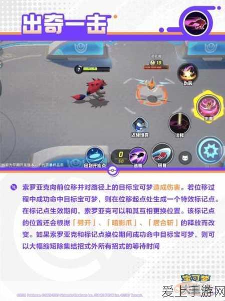 心动小镇，工匠台摆放秘籍大公开