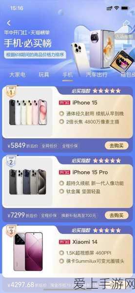 手游界新突破，安森美最新CMOS图像传感器助力游戏画质飞跃
