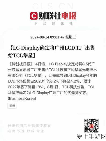 球球大作战，解锁创意无限，打造个性化自定义皮肤秘籍