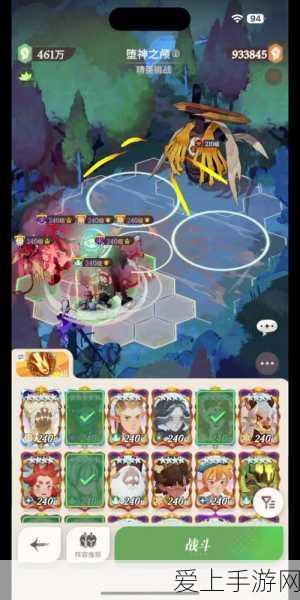 炉石传说新派对传送门乱斗深度解析，策略与乐趣并存的全攻略