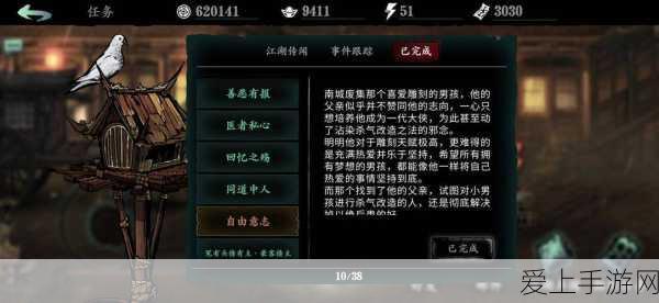 创造与魔法新服务器开启时间大揭秘