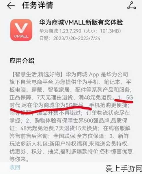 三国志12深度解析，武将官爵晋升全攻略