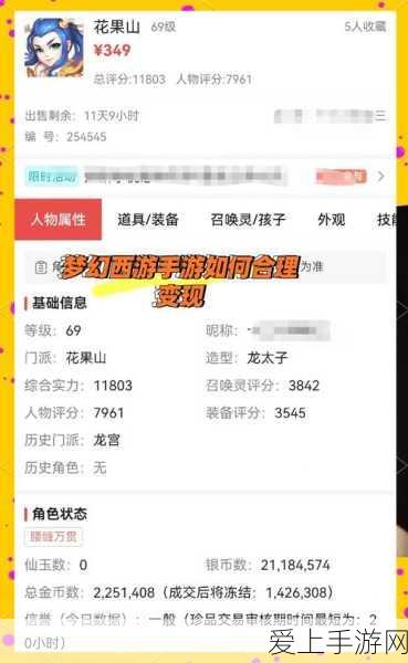 阴阳师全成就解锁秘籍，征服手游世界的荣耀之路