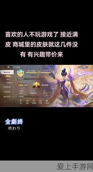 阴阳师全成就解锁秘籍，征服手游世界的荣耀之路