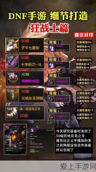 疯眼天赋终极揭秘，第五人格顶尖玩家疯眼加点图与实战精髓