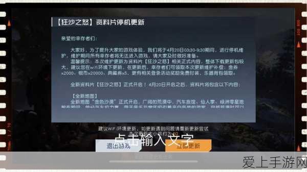 炉石传说，狗头人与地下冒险全攻略，解锁未知挑战与丰厚奖励！