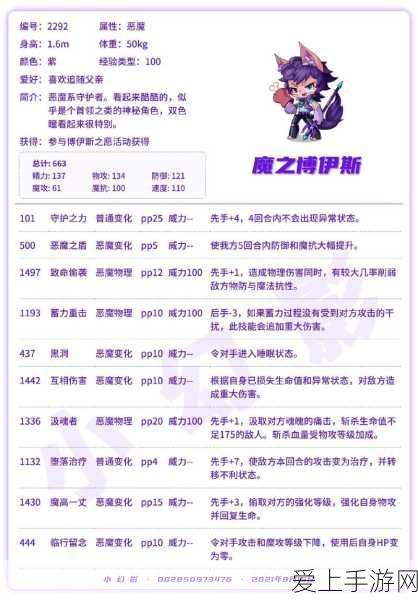永劫无间手游，特木尔技能深度解析与实战运用